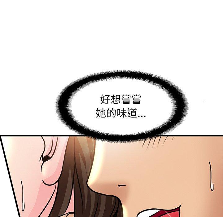 相亲相爱一家人/亲密一家人