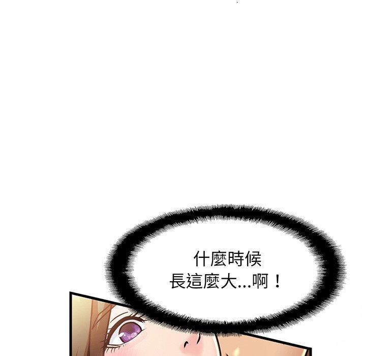 相亲相爱一家人/亲密一家人