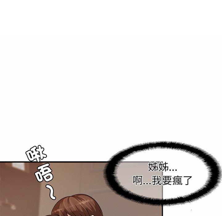 相亲相爱一家人/亲密一家人