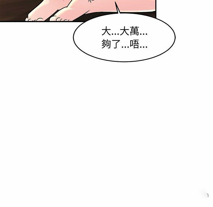 相亲相爱一家人/亲密一家人