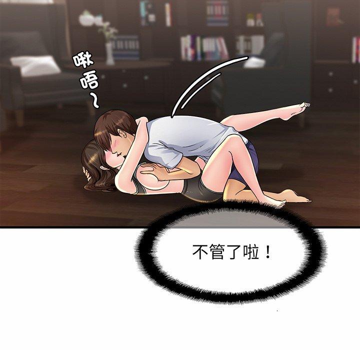 相亲相爱一家人/亲密一家人