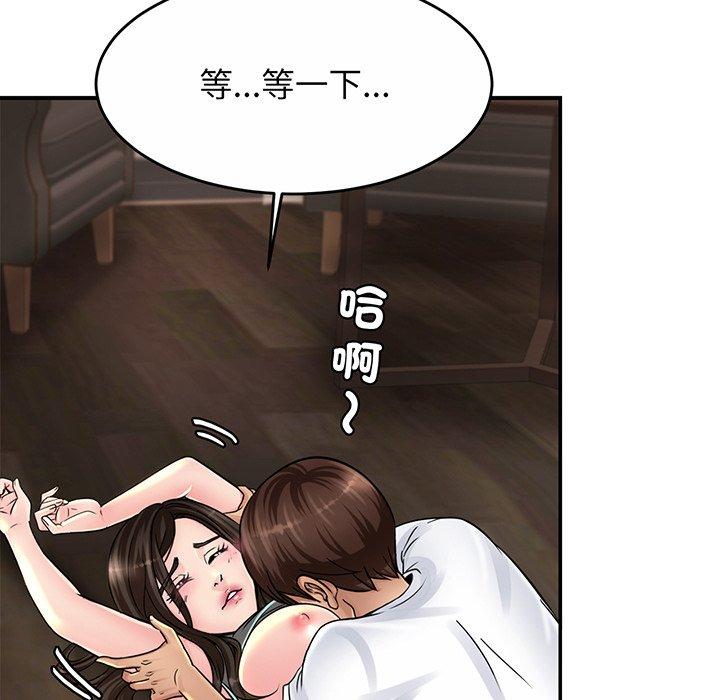 相亲相爱一家人/亲密一家人