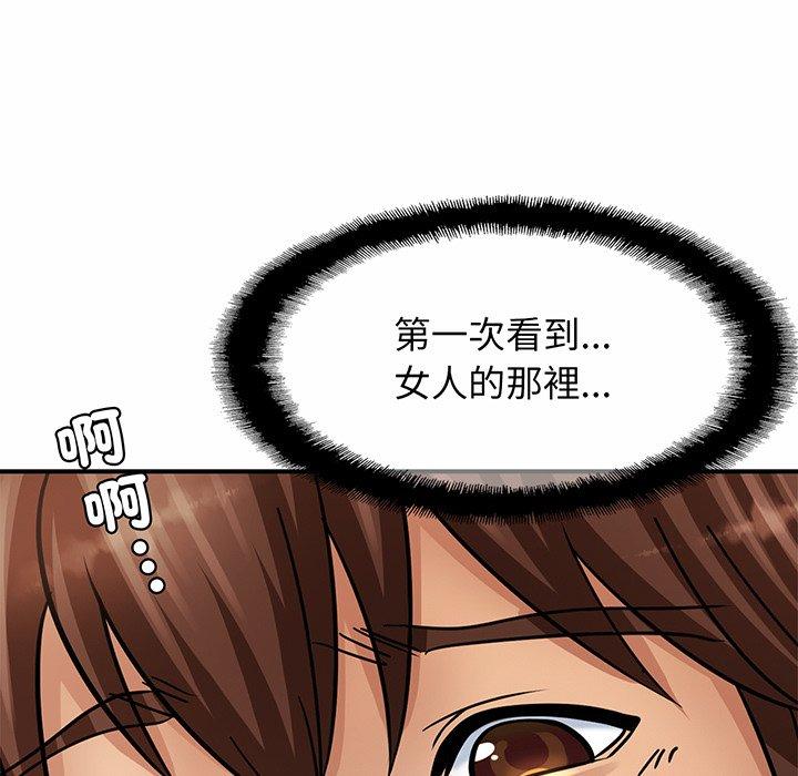相亲相爱一家人/亲密一家人