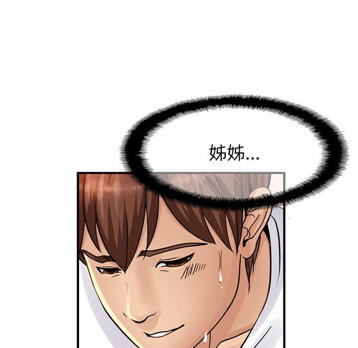 相亲相爱一家人/亲密一家人
