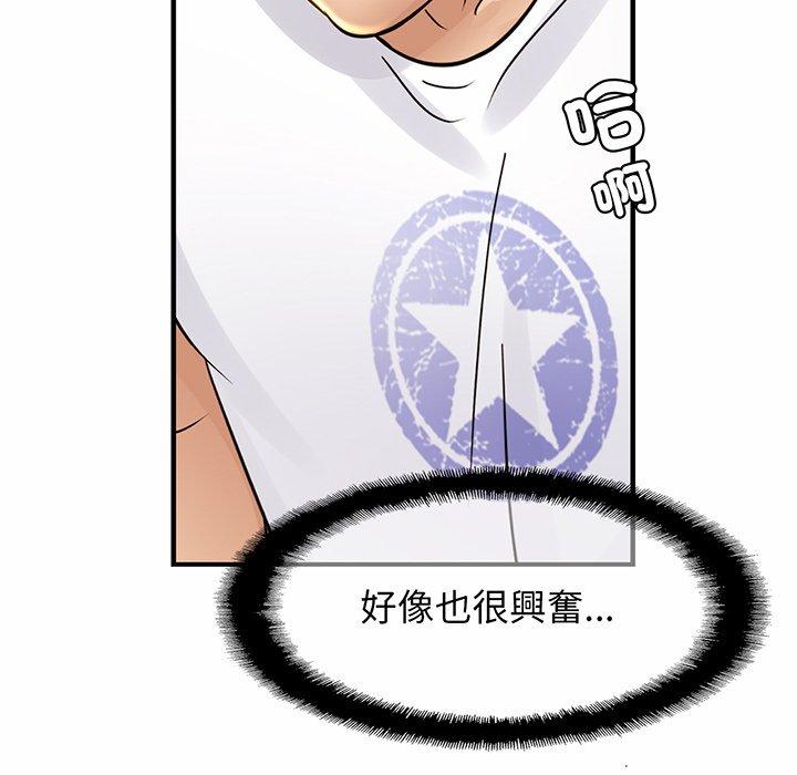 相亲相爱一家人/亲密一家人