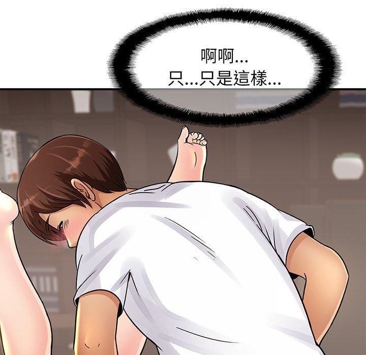 相亲相爱一家人/亲密一家人