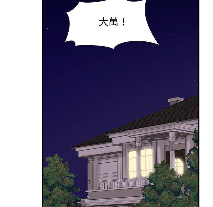 相亲相爱一家人/亲密一家人