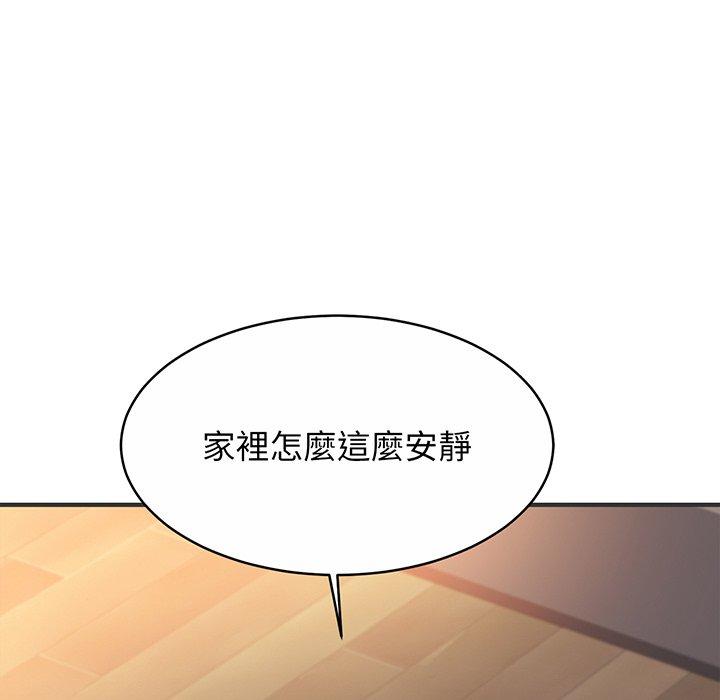 相亲相爱一家人/亲密一家人