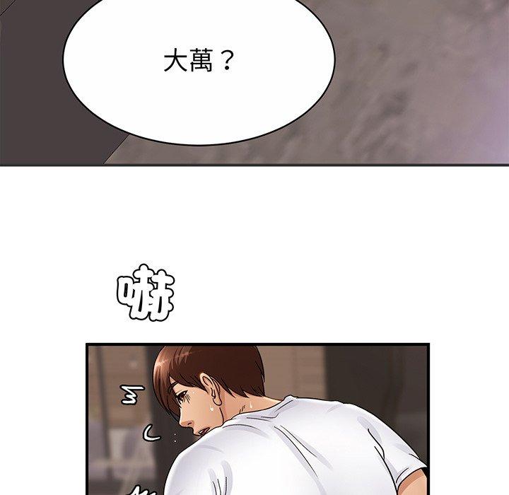 相亲相爱一家人/亲密一家人