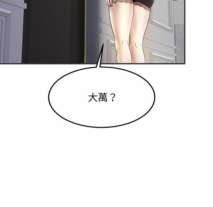相亲相爱一家人/亲密一家人