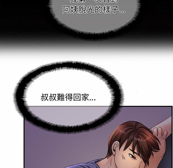 相亲相爱一家人/亲密一家人