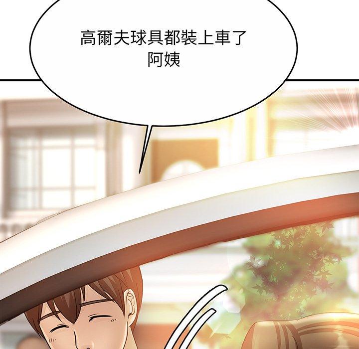 相亲相爱一家人/亲密一家人