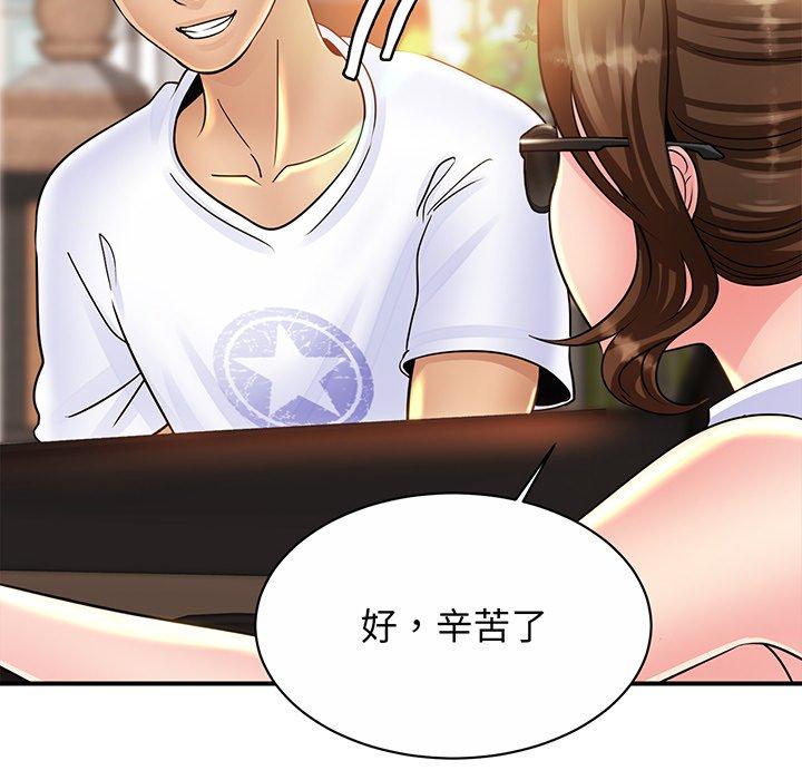 相亲相爱一家人/亲密一家人
