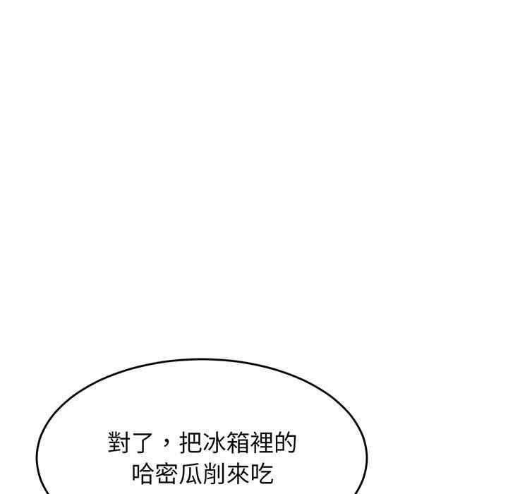 相亲相爱一家人/亲密一家人