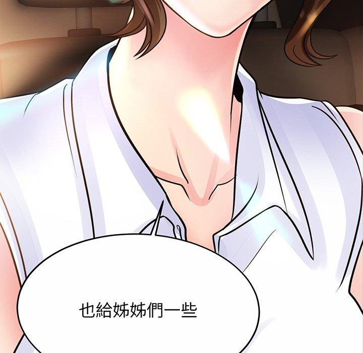 相亲相爱一家人/亲密一家人