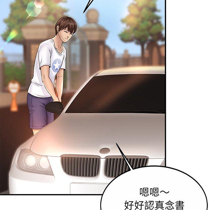 相亲相爱一家人/亲密一家人