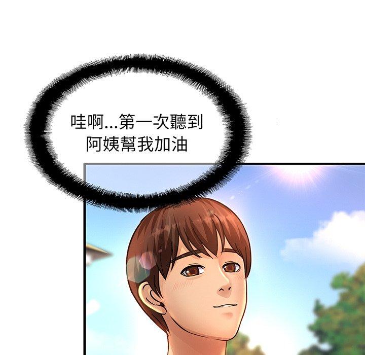 相亲相爱一家人/亲密一家人