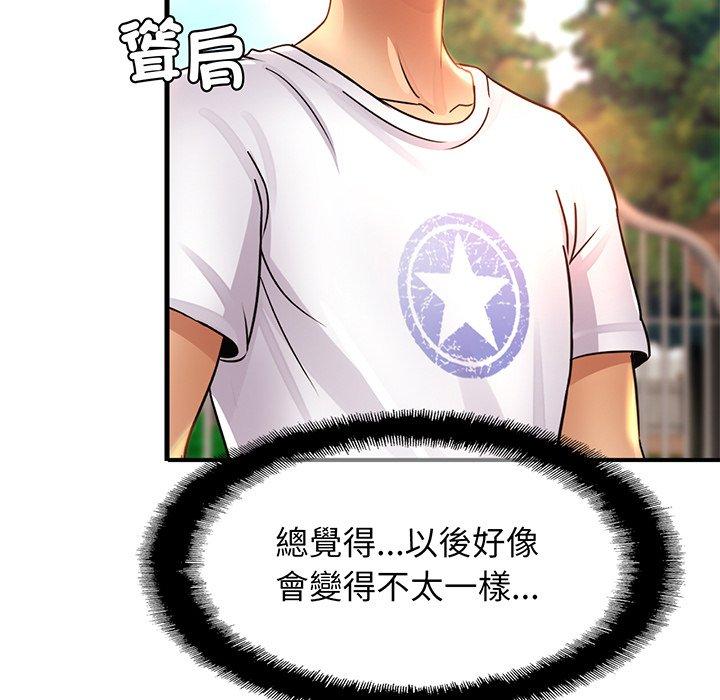 相亲相爱一家人/亲密一家人