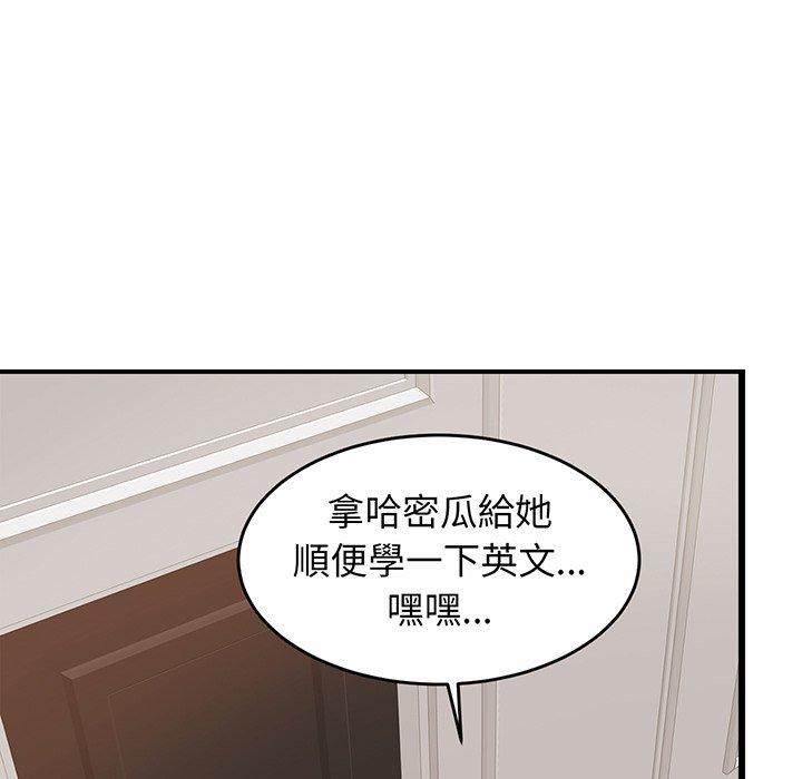 相亲相爱一家人/亲密一家人