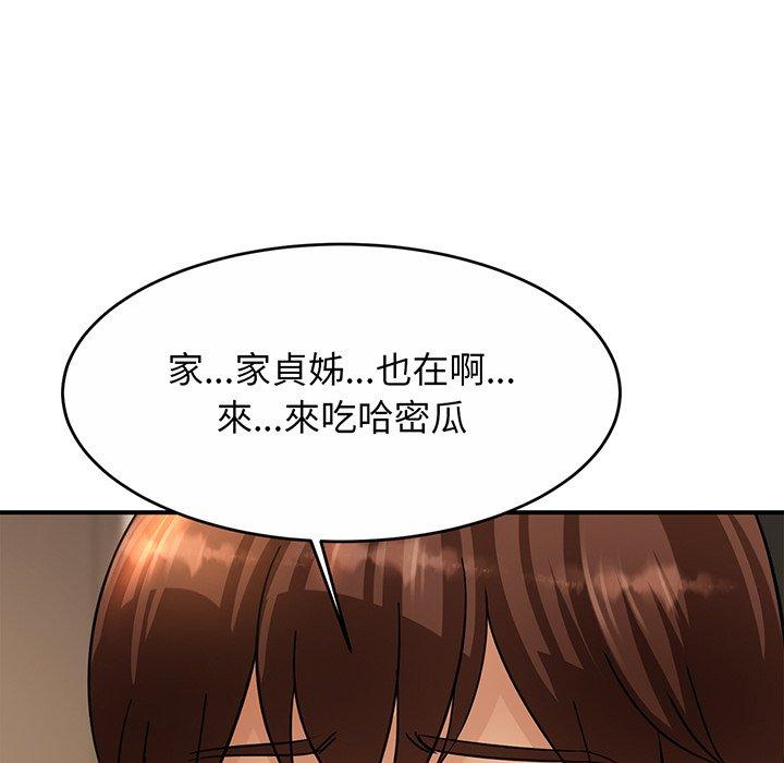 相亲相爱一家人/亲密一家人