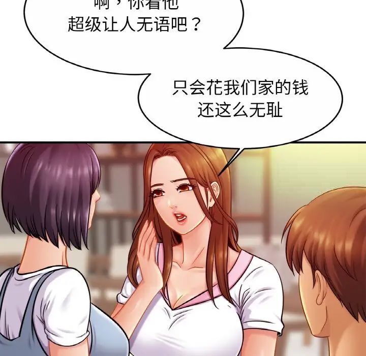 相亲相爱一家人/亲密一家人