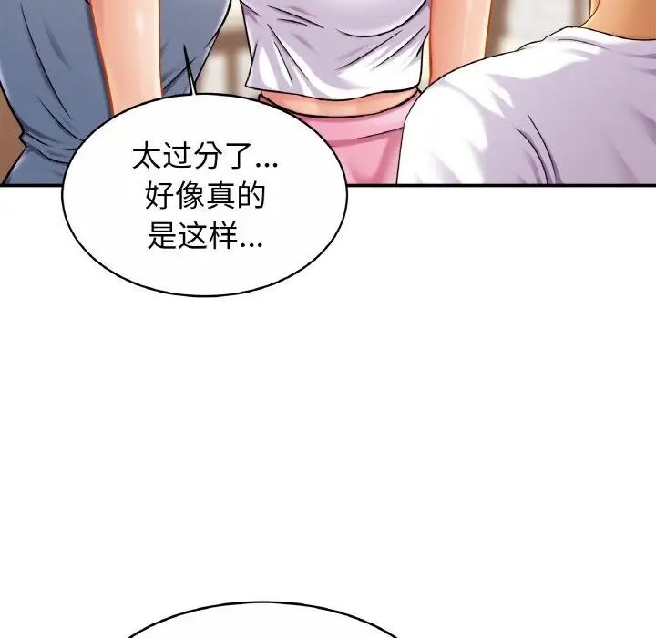 相亲相爱一家人/亲密一家人