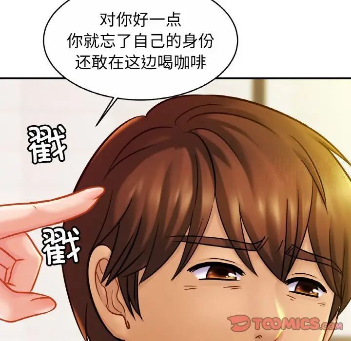 相亲相爱一家人/亲密一家人