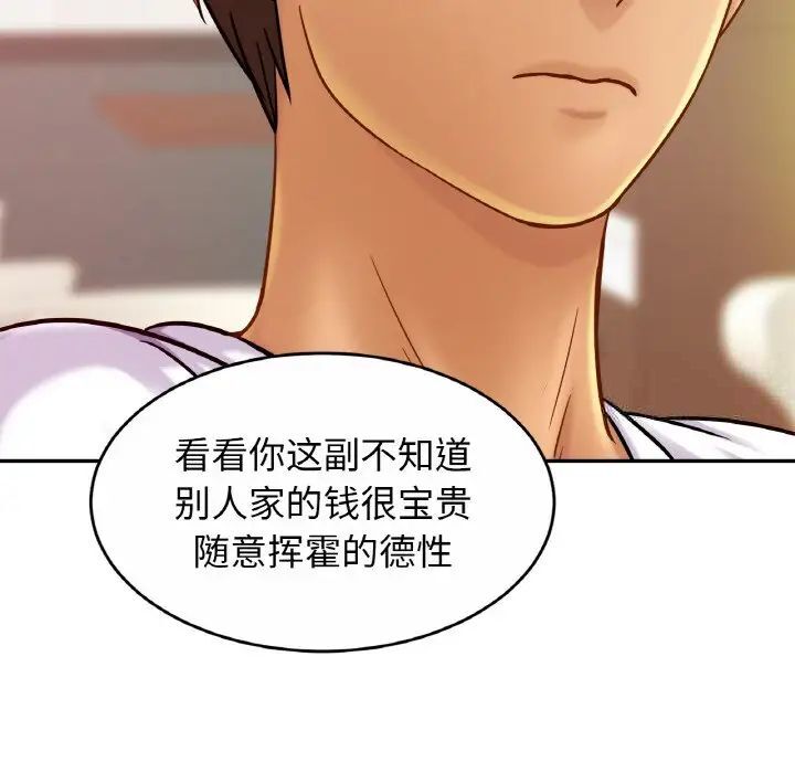 相亲相爱一家人/亲密一家人