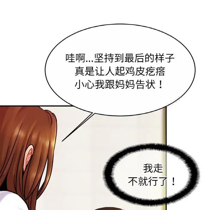 相亲相爱一家人/亲密一家人