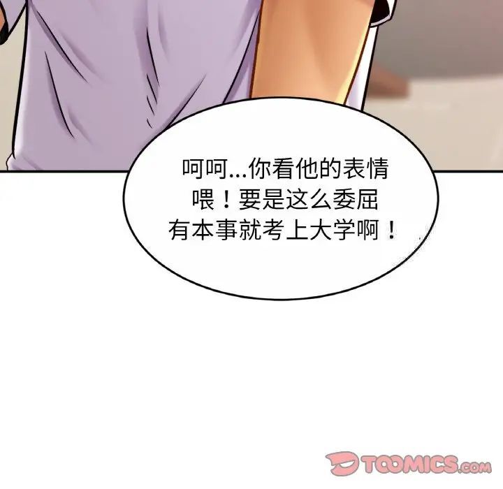 相亲相爱一家人/亲密一家人