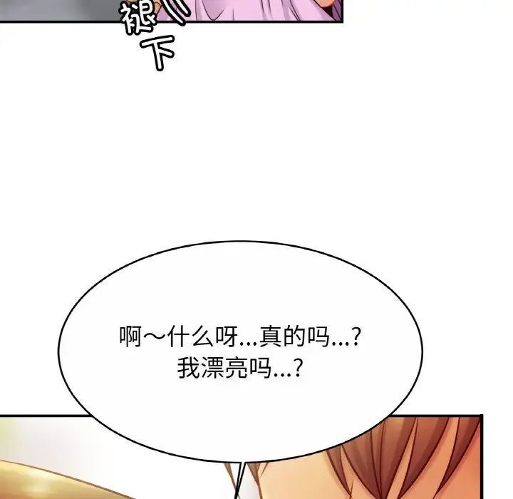 相亲相爱一家人/亲密一家人