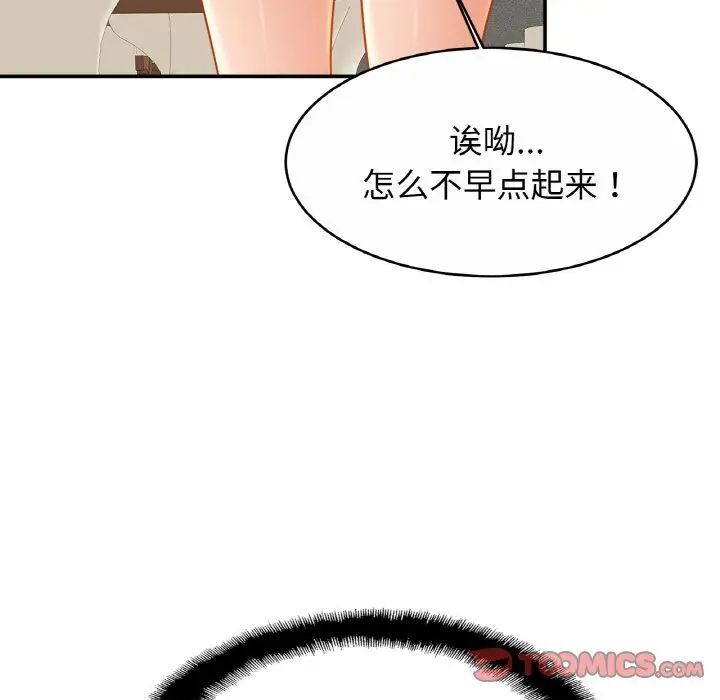 相亲相爱一家人/亲密一家人