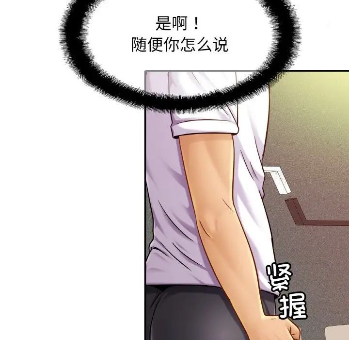 相亲相爱一家人/亲密一家人