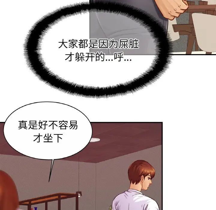 相亲相爱一家人/亲密一家人