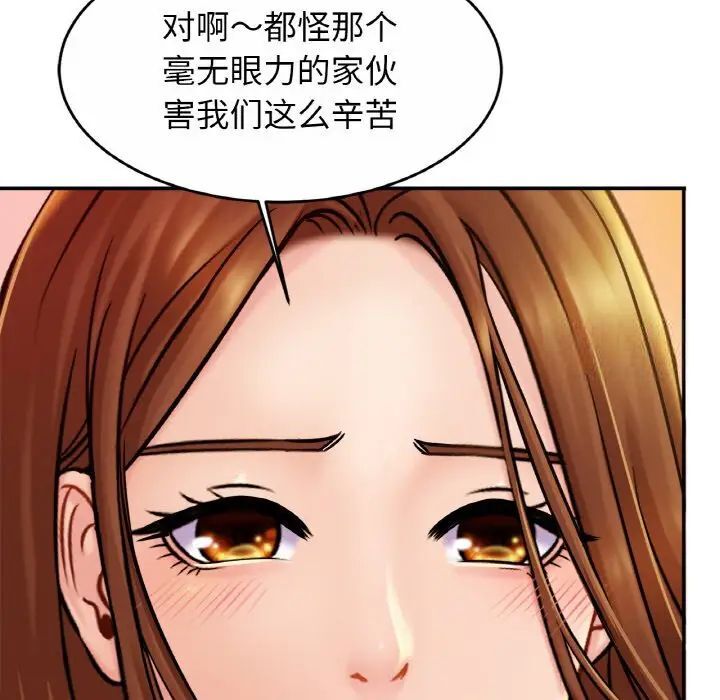 相亲相爱一家人/亲密一家人
