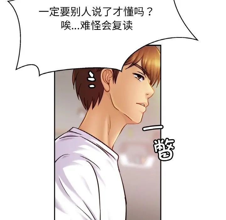 相亲相爱一家人/亲密一家人