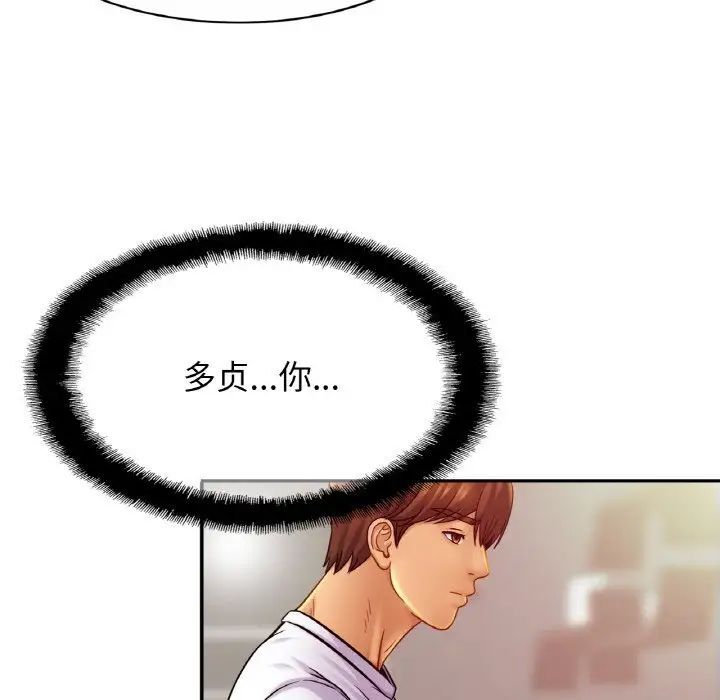 相亲相爱一家人/亲密一家人