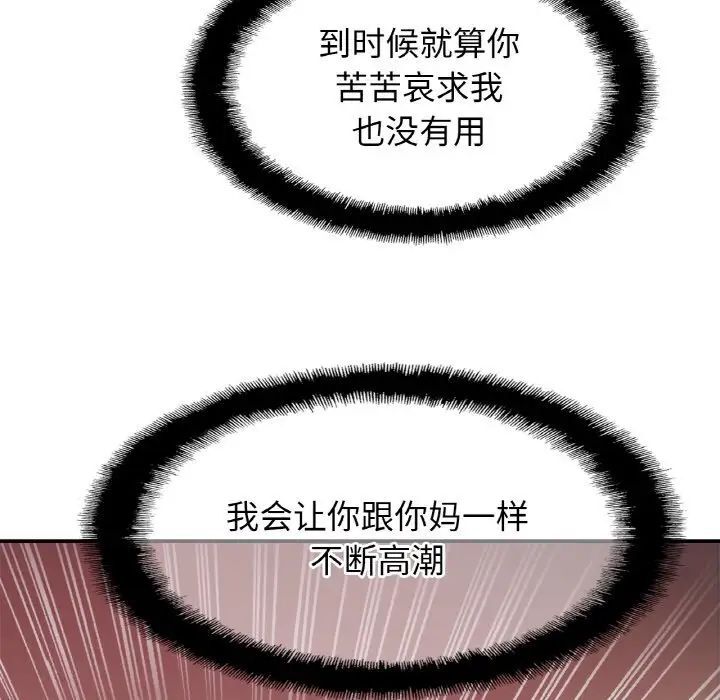 相亲相爱一家人/亲密一家人