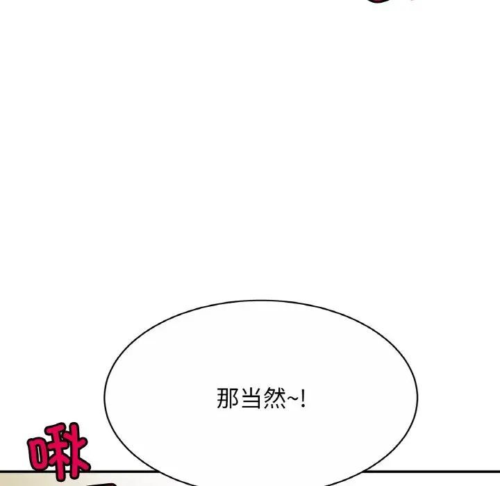 相亲相爱一家人/亲密一家人