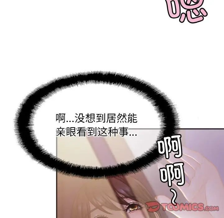 相亲相爱一家人/亲密一家人