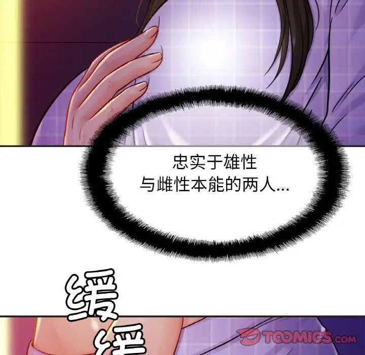 相亲相爱一家人/亲密一家人