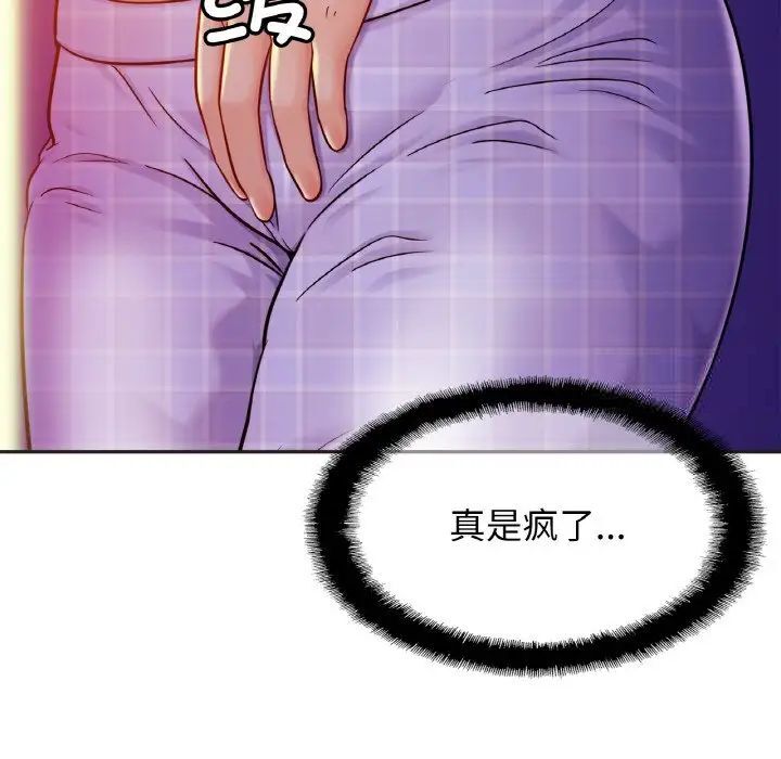 相亲相爱一家人/亲密一家人
