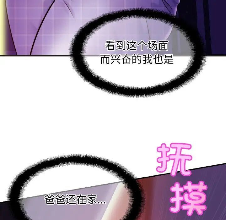 相亲相爱一家人/亲密一家人