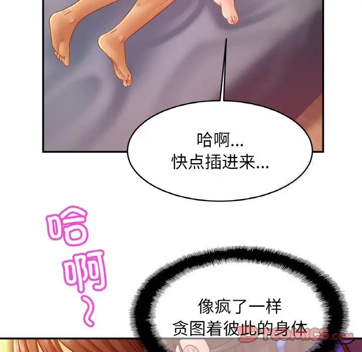 相亲相爱一家人/亲密一家人