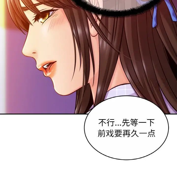相亲相爱一家人/亲密一家人