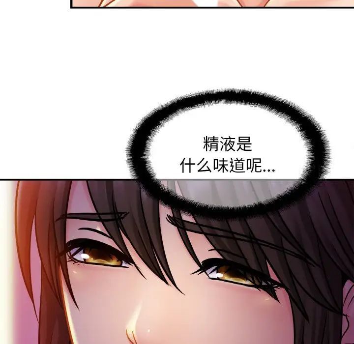 相亲相爱一家人/亲密一家人