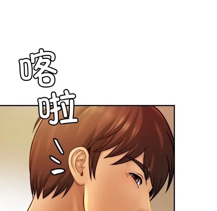相亲相爱一家人/亲密一家人