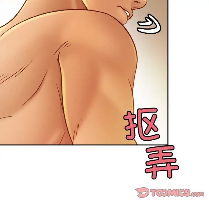 相亲相爱一家人/亲密一家人