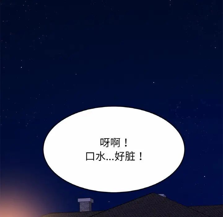 相亲相爱一家人/亲密一家人
