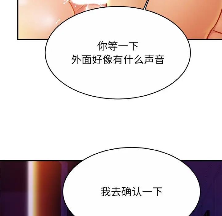 相亲相爱一家人/亲密一家人